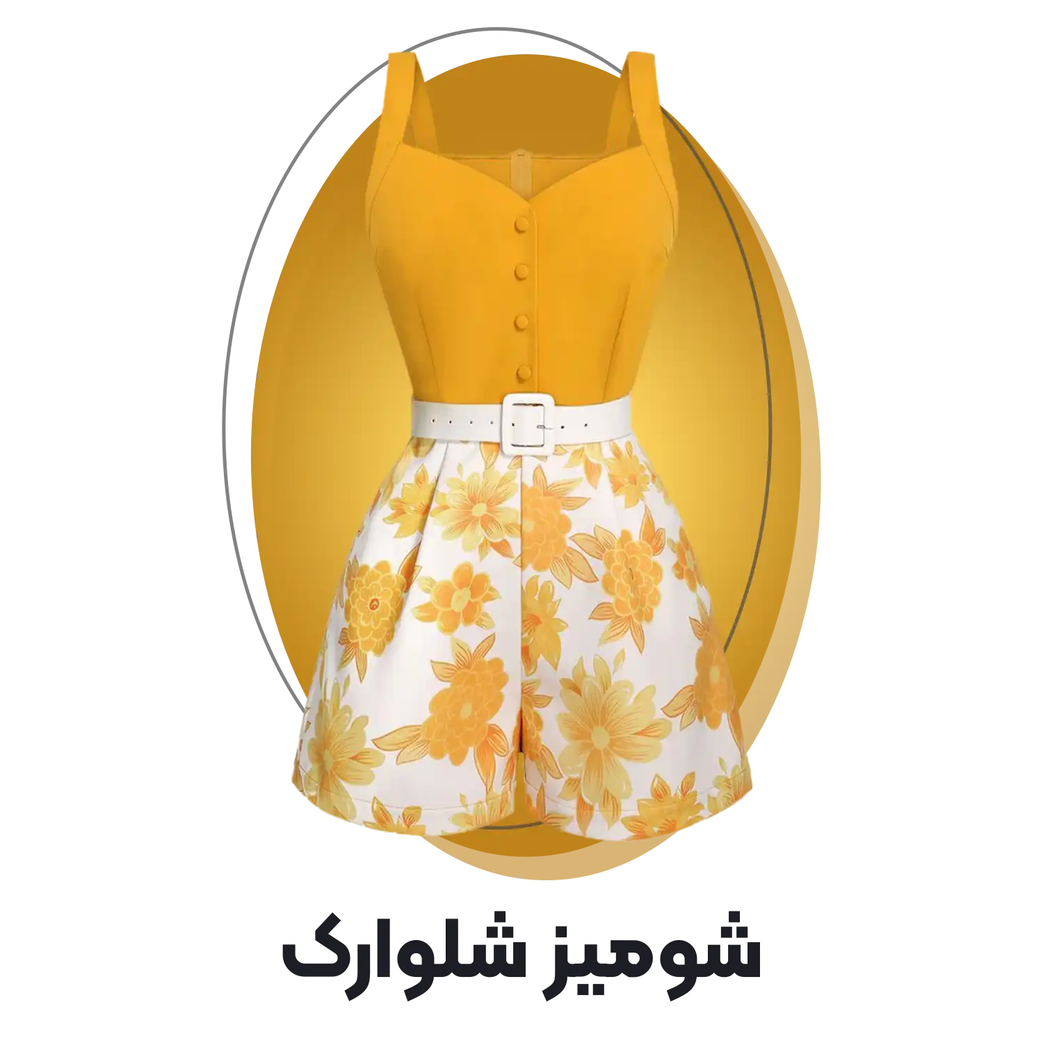 شومیز-شلوارک
